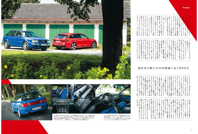日本に 86-39 THESPECIALCARS 昭和62年4月発行 モーターファン別冊 VW AUDI アウディ 高級車 自動車 車 レトロ雑誌 
