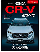 ホンダ・スーパーワンのすべて」モーターファン別冊ニューモデル速報第